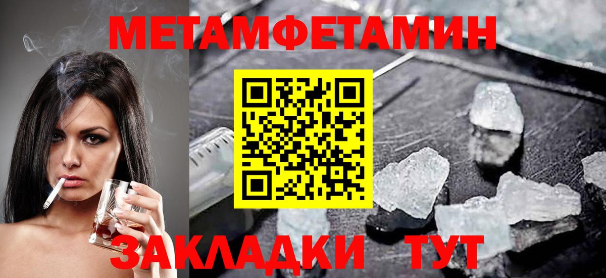 Амфетамин Premium Людиново