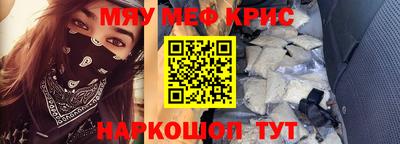 PSILOCYBIN Бугуруслан