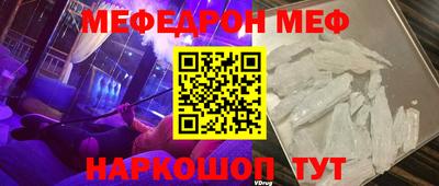PSILOCYBIN Бугуруслан