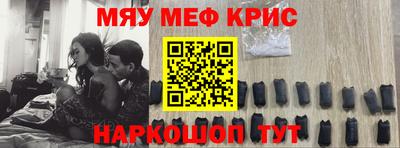 PSILOCYBIN Бугуруслан