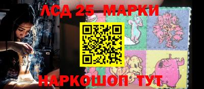 PSILOCYBIN Бугуруслан