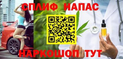 каннабис Бузулук