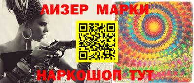 PSILOCYBIN Бугуруслан