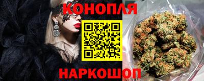 каннабис Бузулук