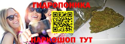 каннабис Бузулук