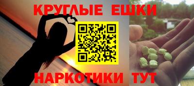 PSILOCYBIN Бугуруслан