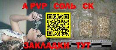 метадон Будённовск
