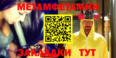 метадон Будённовск