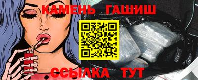 каннабис Бузулук