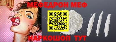 PSILOCYBIN Бугуруслан