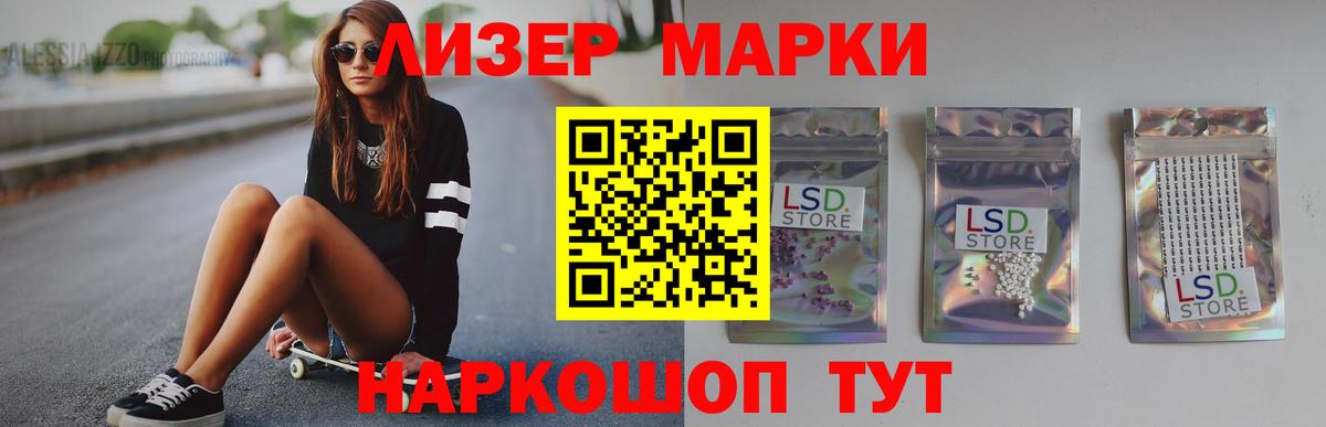 LSD-25 экстази  LSD-25 экстази ecstasy  Лсд 25 экстази ecstasy  Вход с VPN  Людиново 