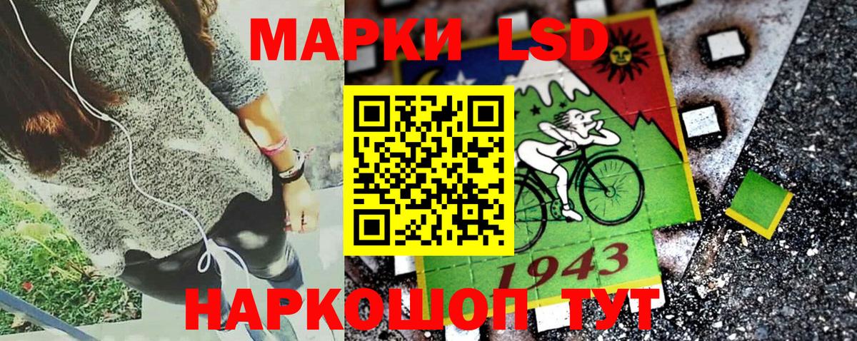 Марки NBOMe 1,5мг Людиново