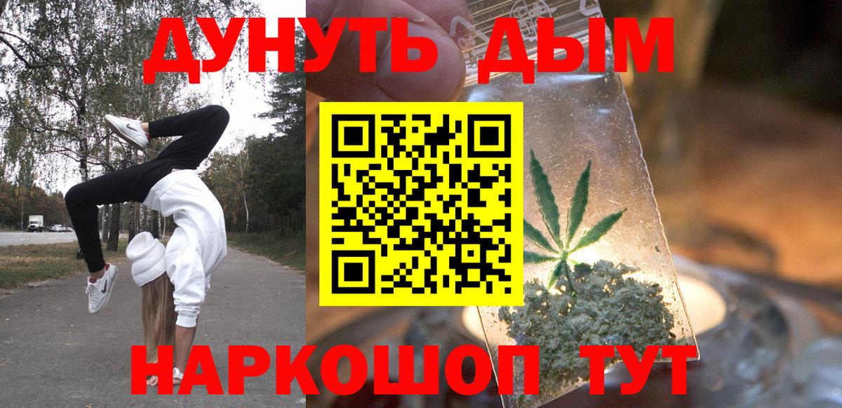 Конопля конопля Людиново